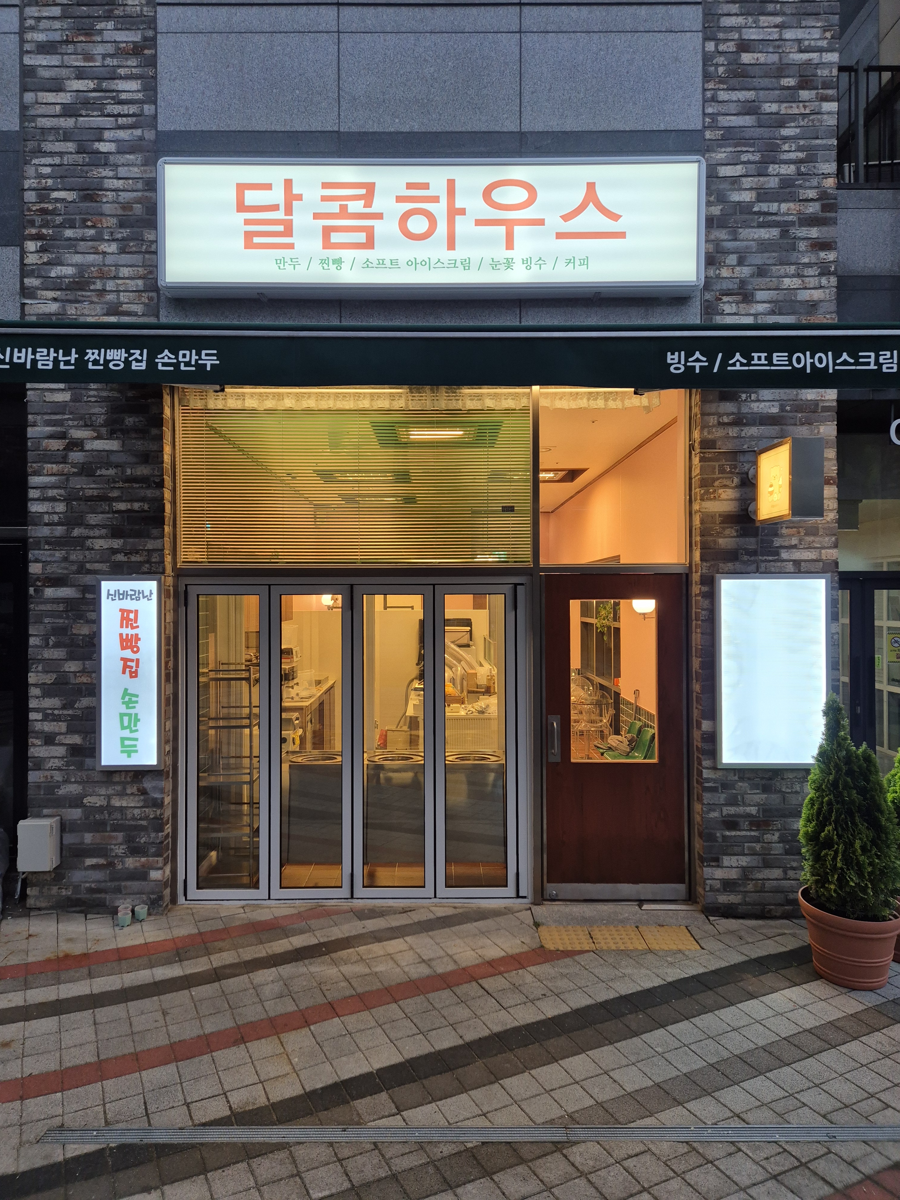 2번째 이미지