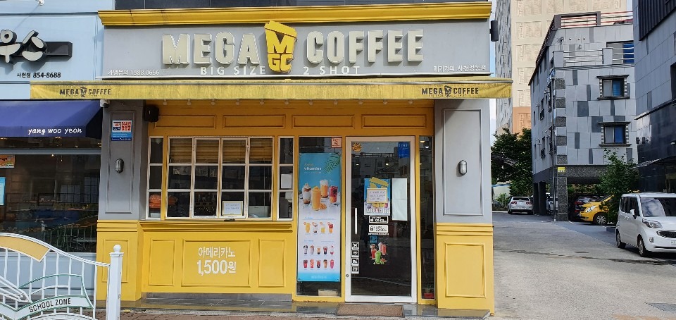 메가커피 정동점 매장 이미지