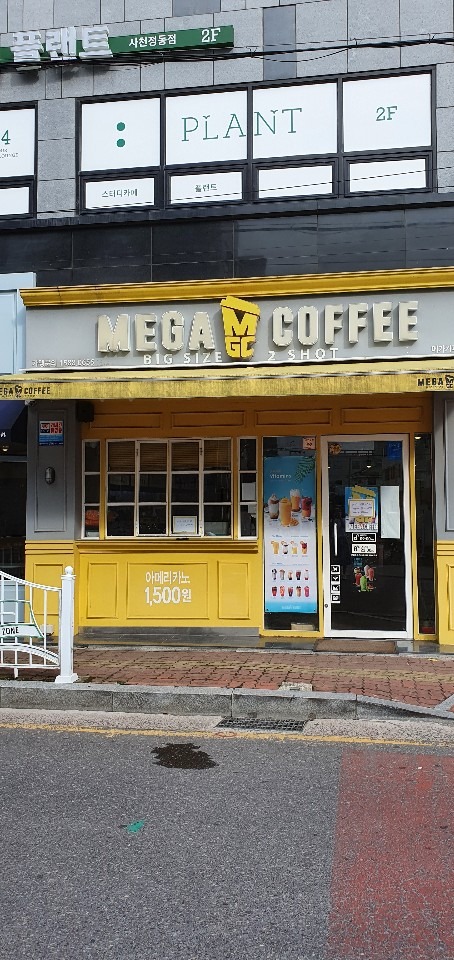 2번째 이미지
