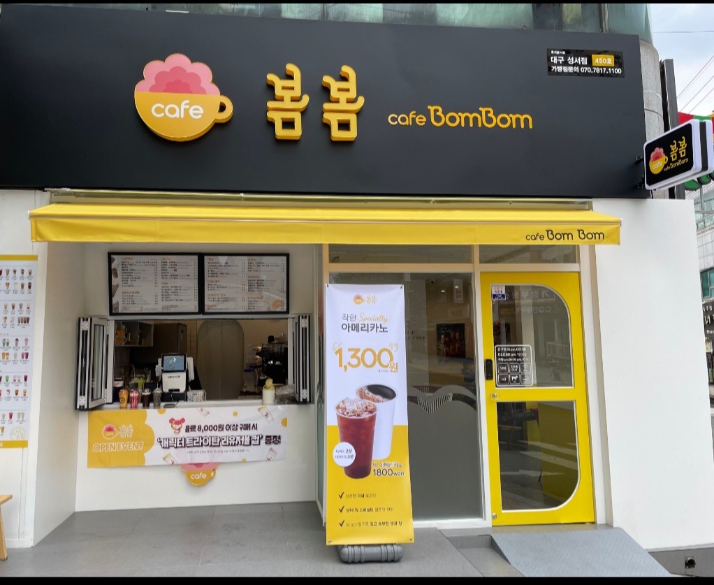매장 이미지