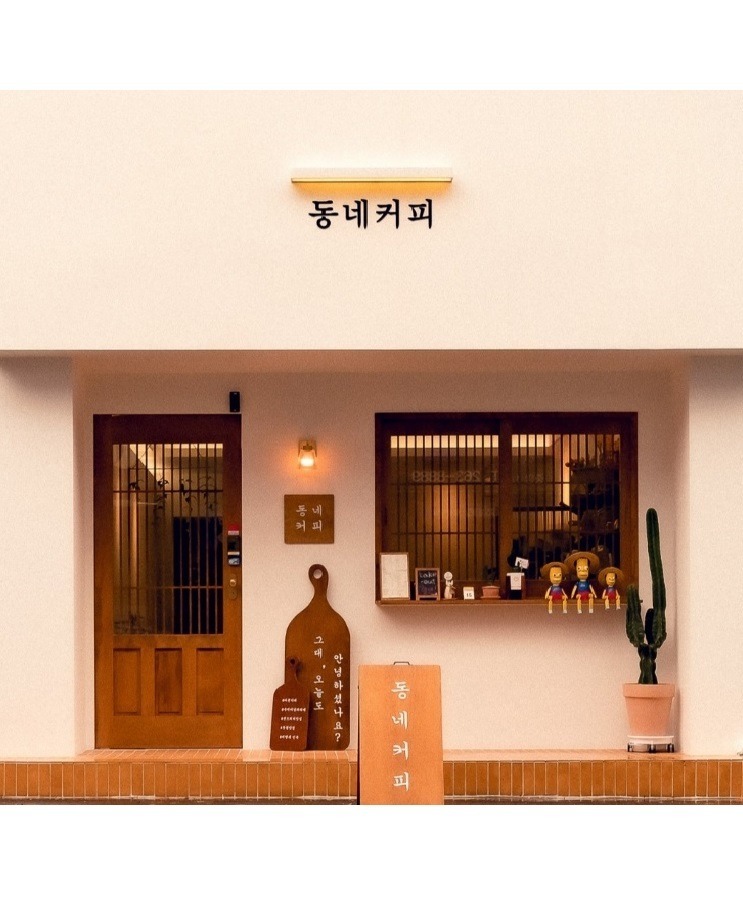 매장 이미지