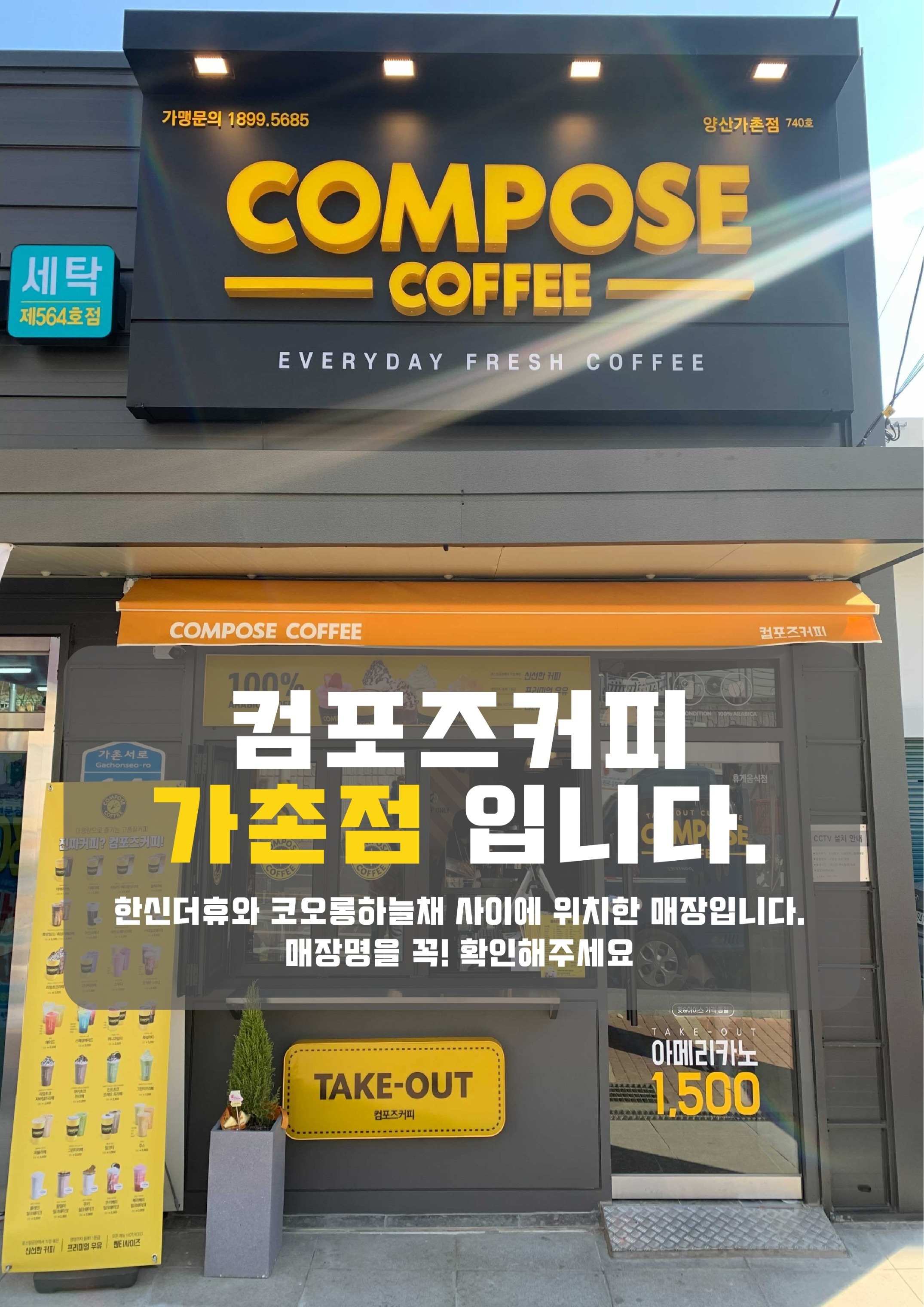 매장 이미지