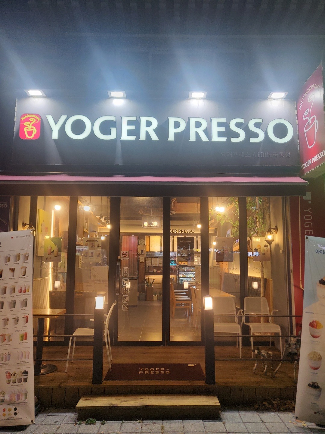 매장 이미지