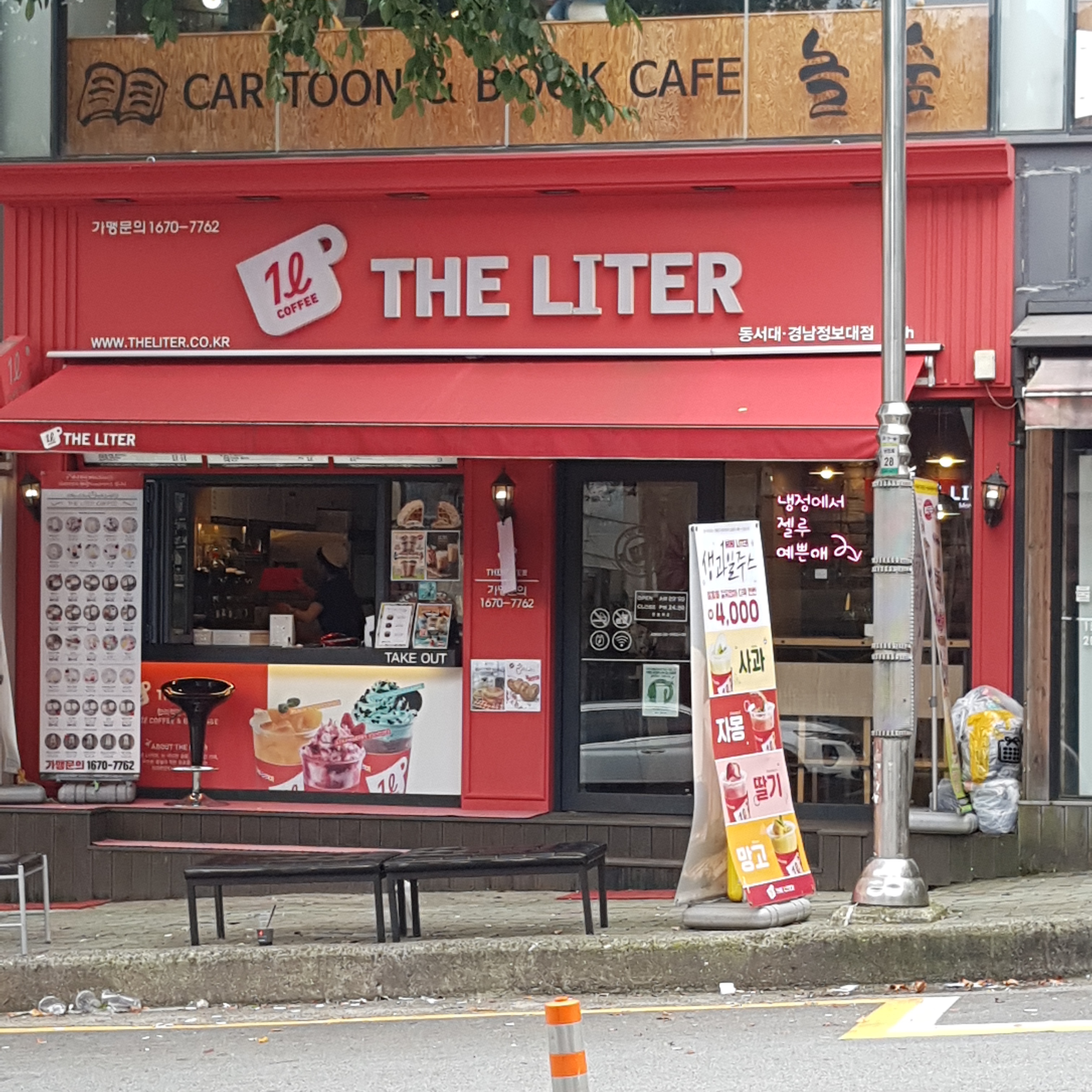 2번째 이미지