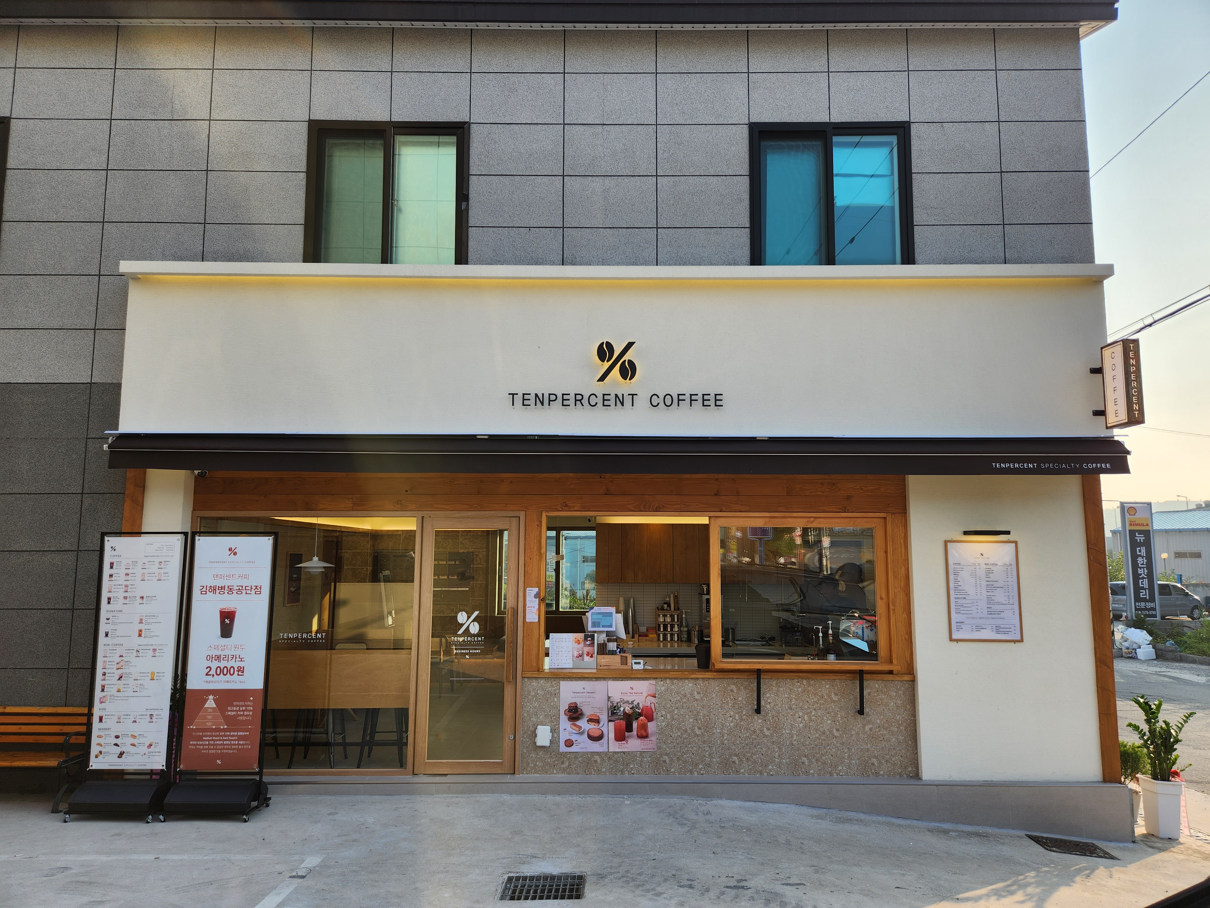 텐퍼센트커피 김해병동공단점 매장 이미지