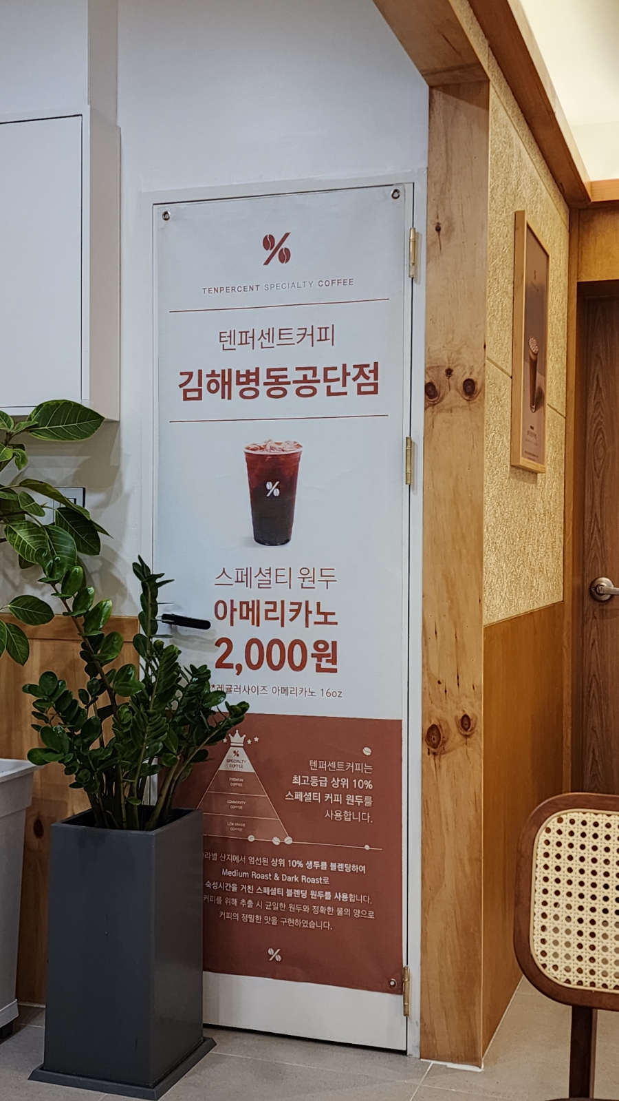 6번째 이미지
