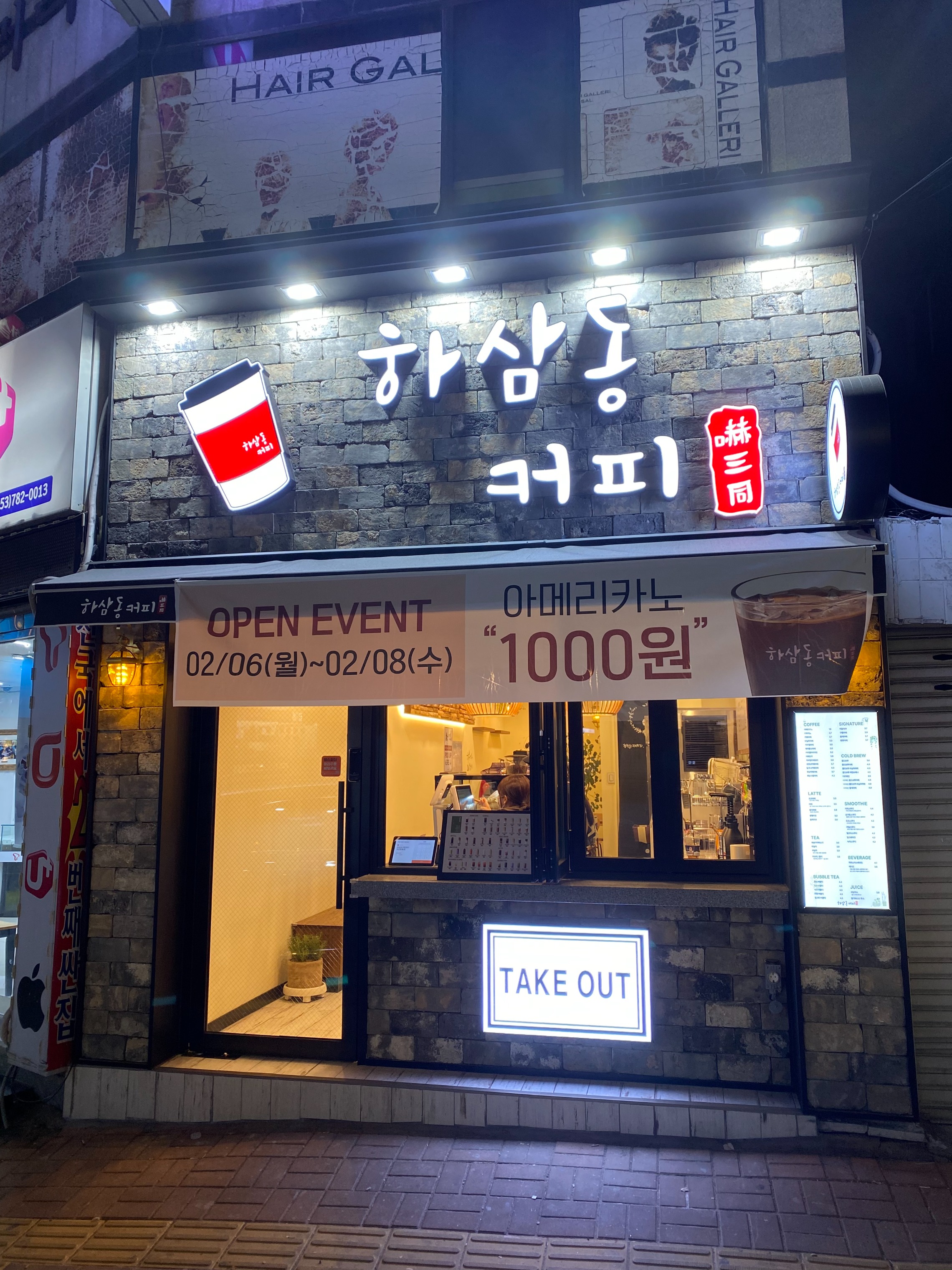 매장 이미지