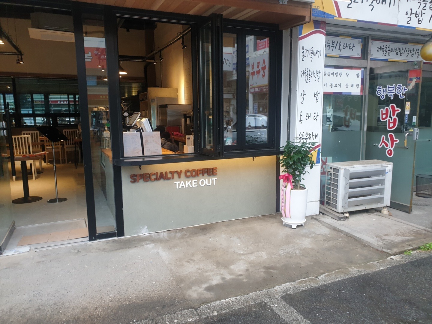 2번째 이미지