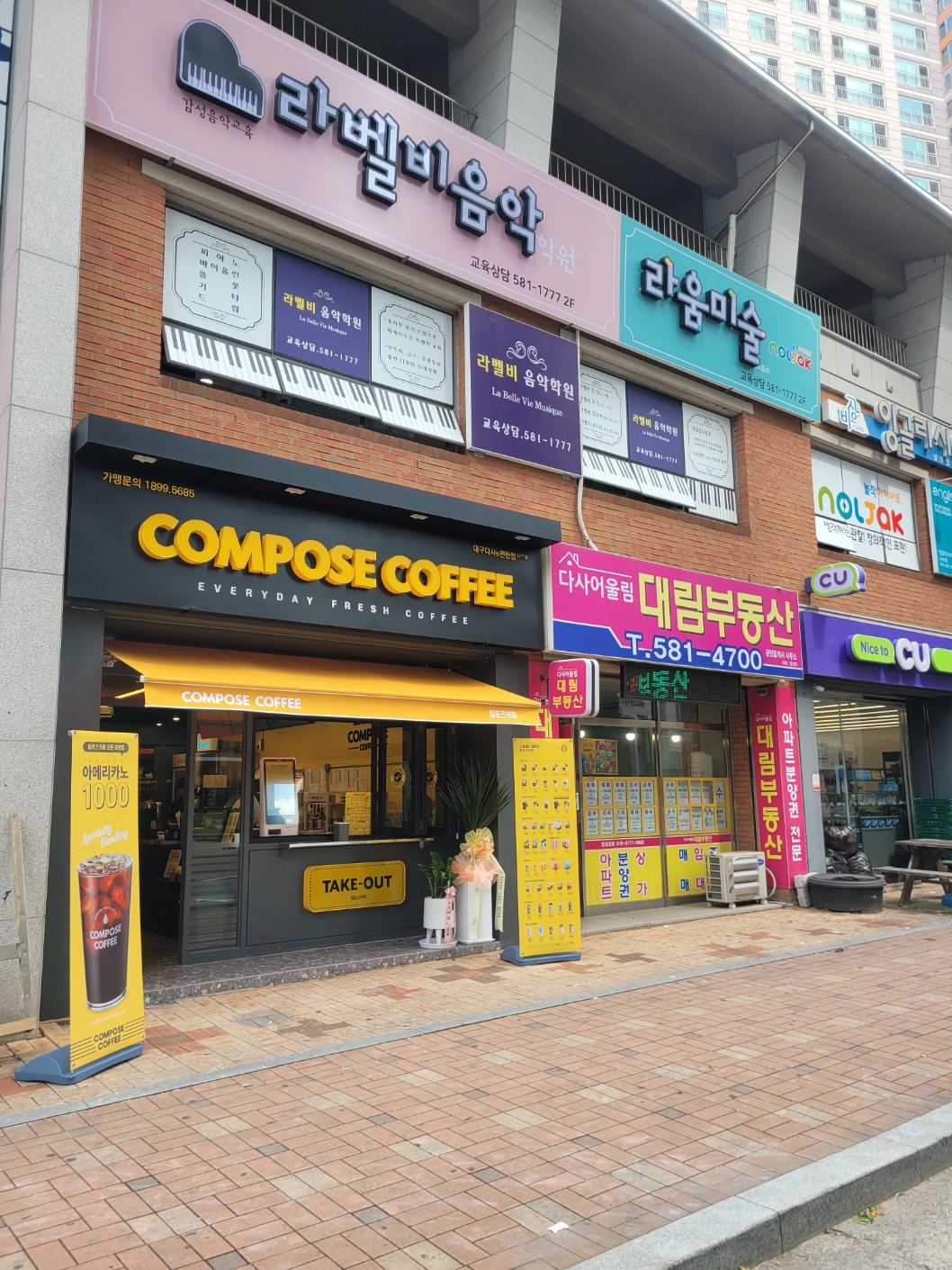 매장 이미지