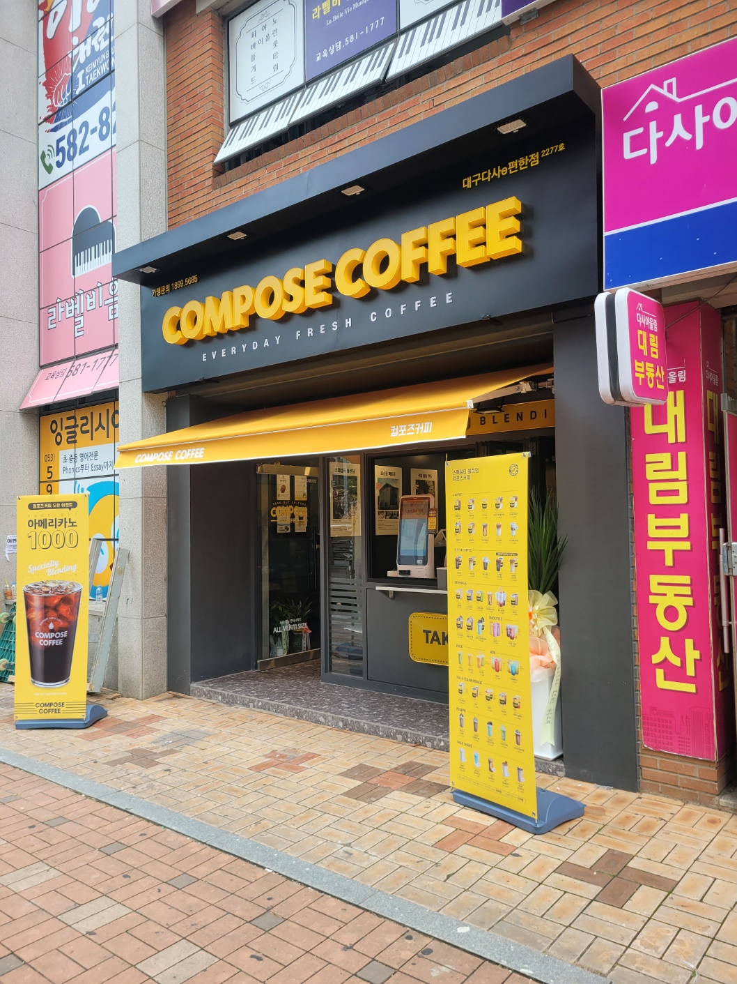 4번째 이미지