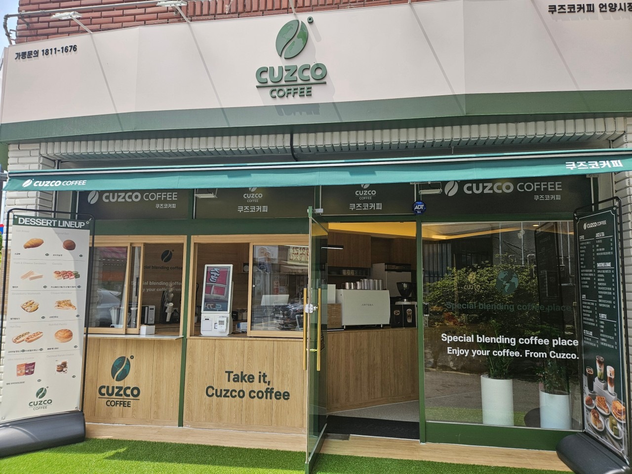 쿠즈코커피 울산언양점 매장 이미지