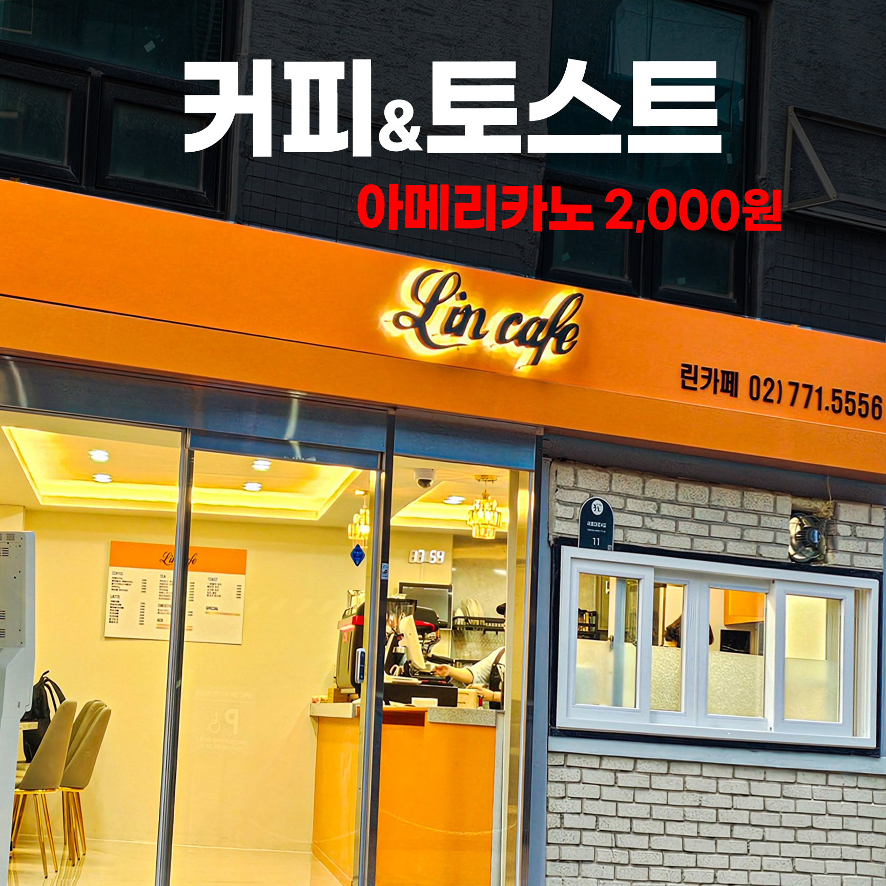 2번째 이미지
