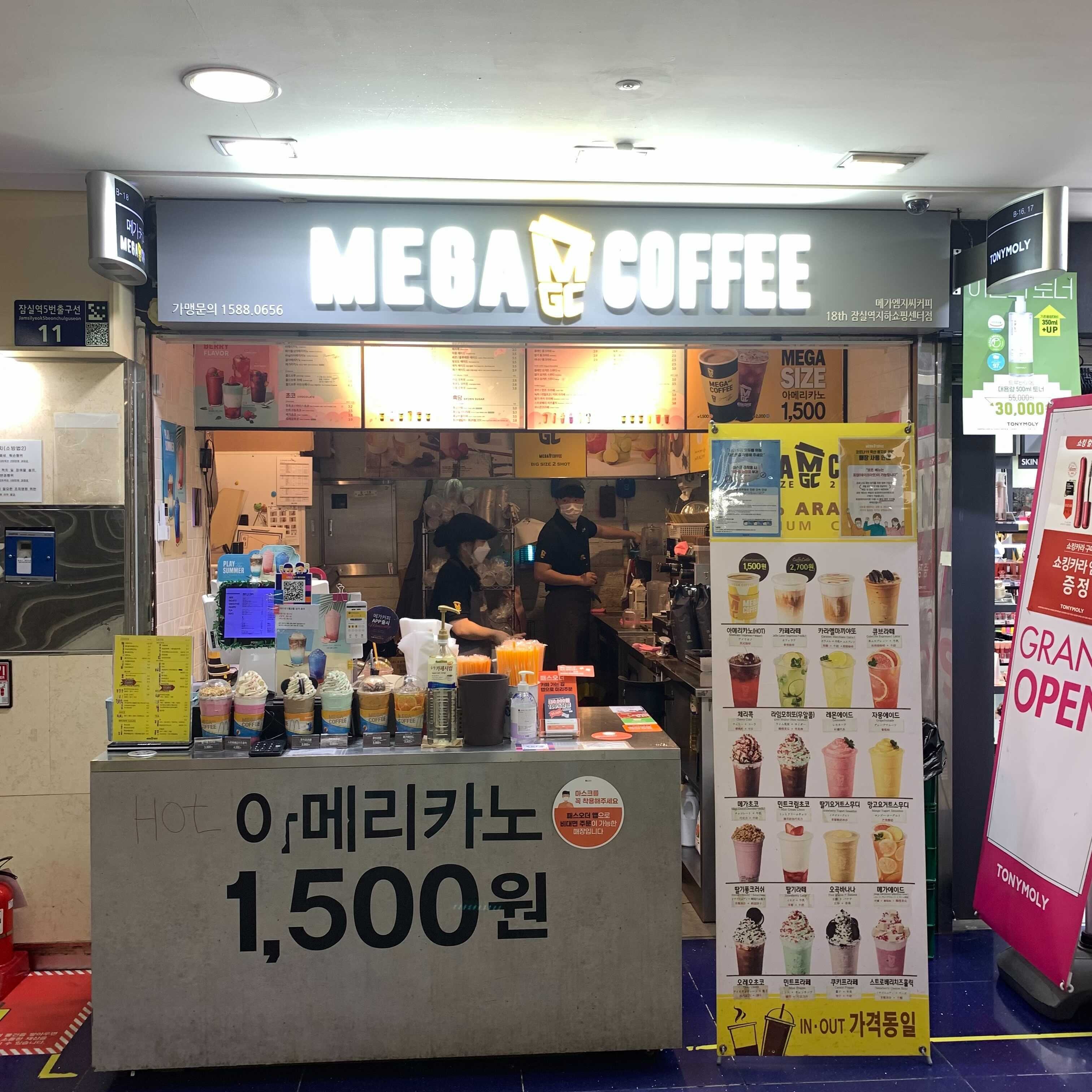매장 이미지