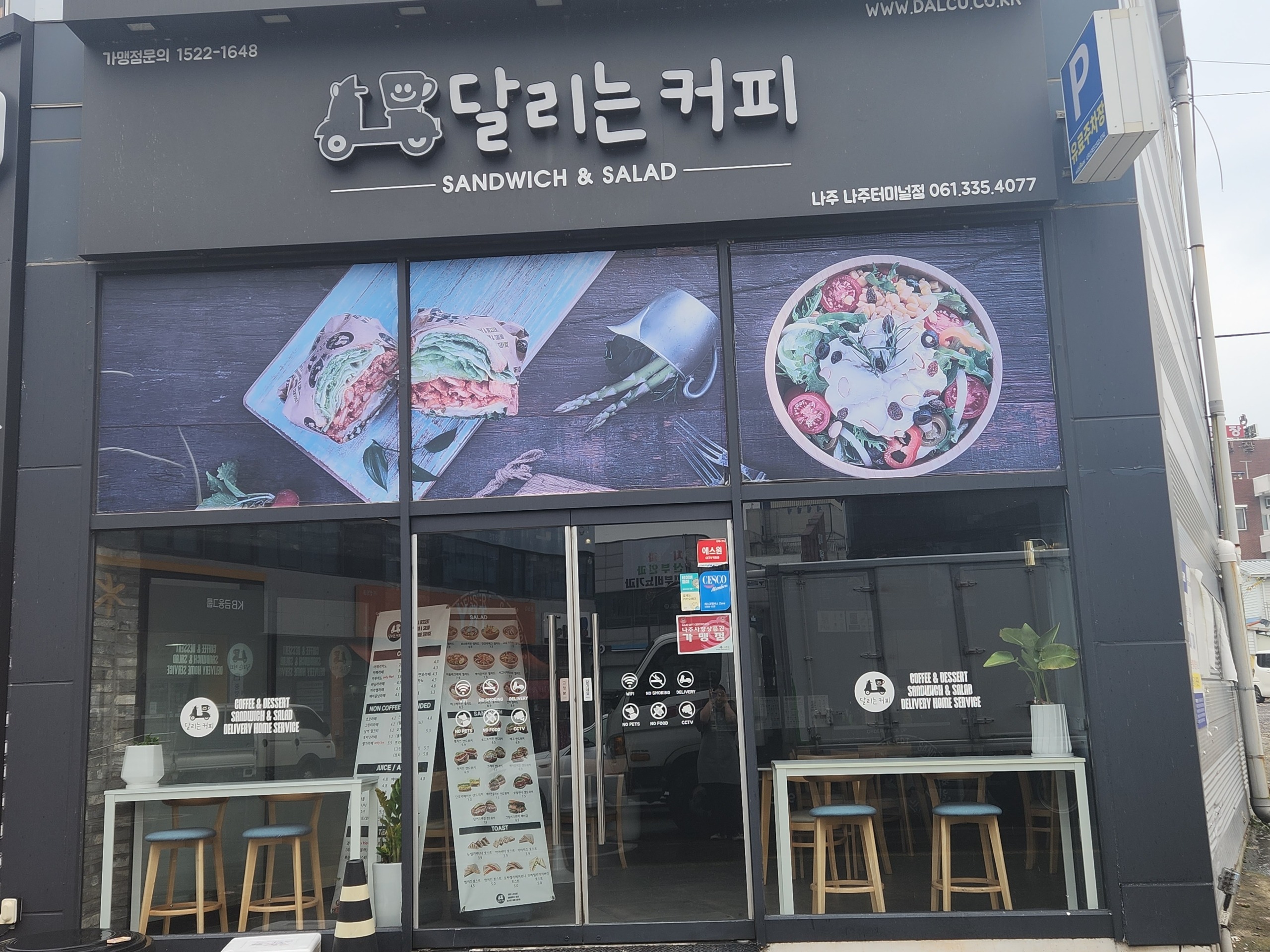 매장 이미지