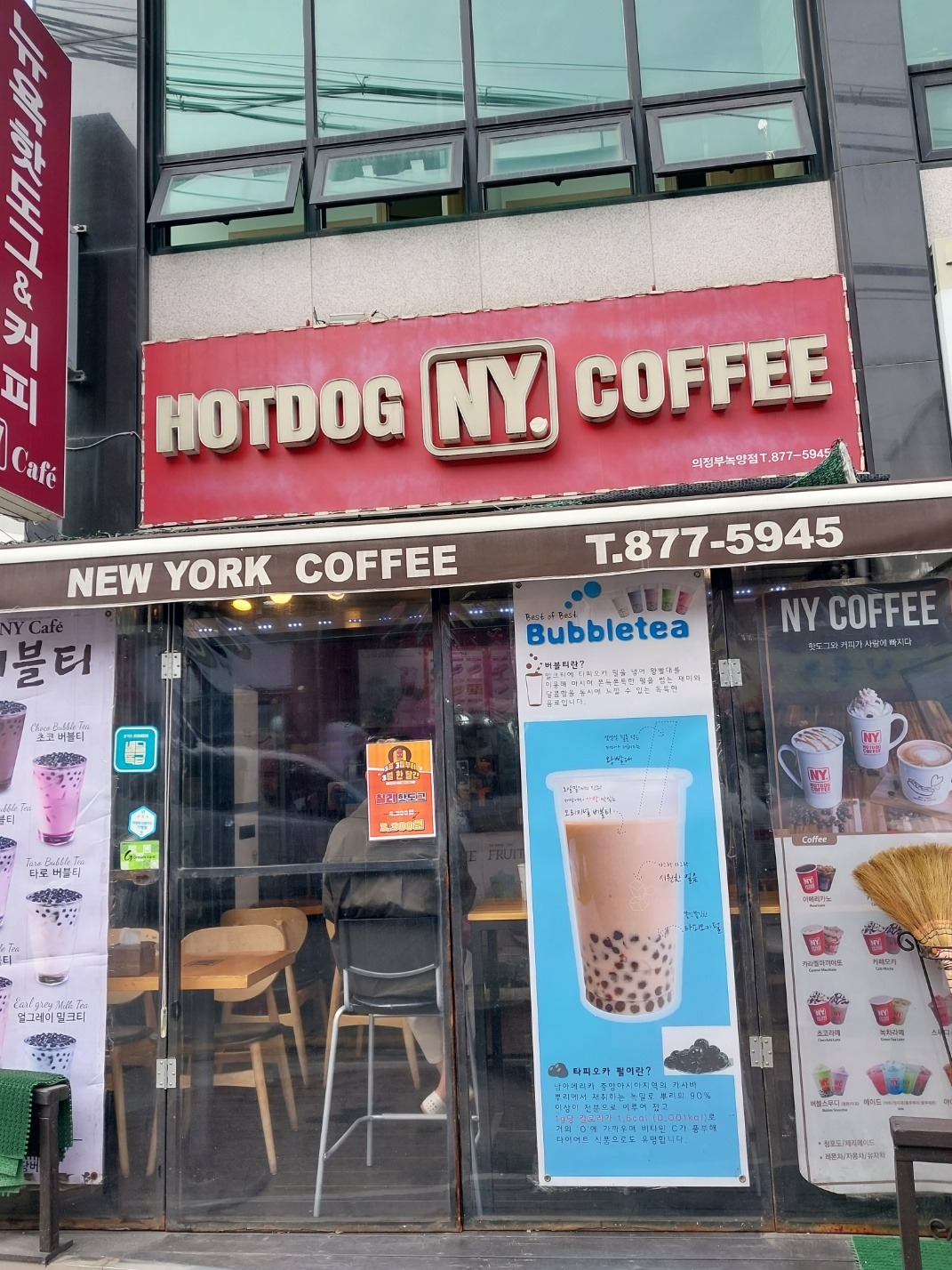 매장 이미지