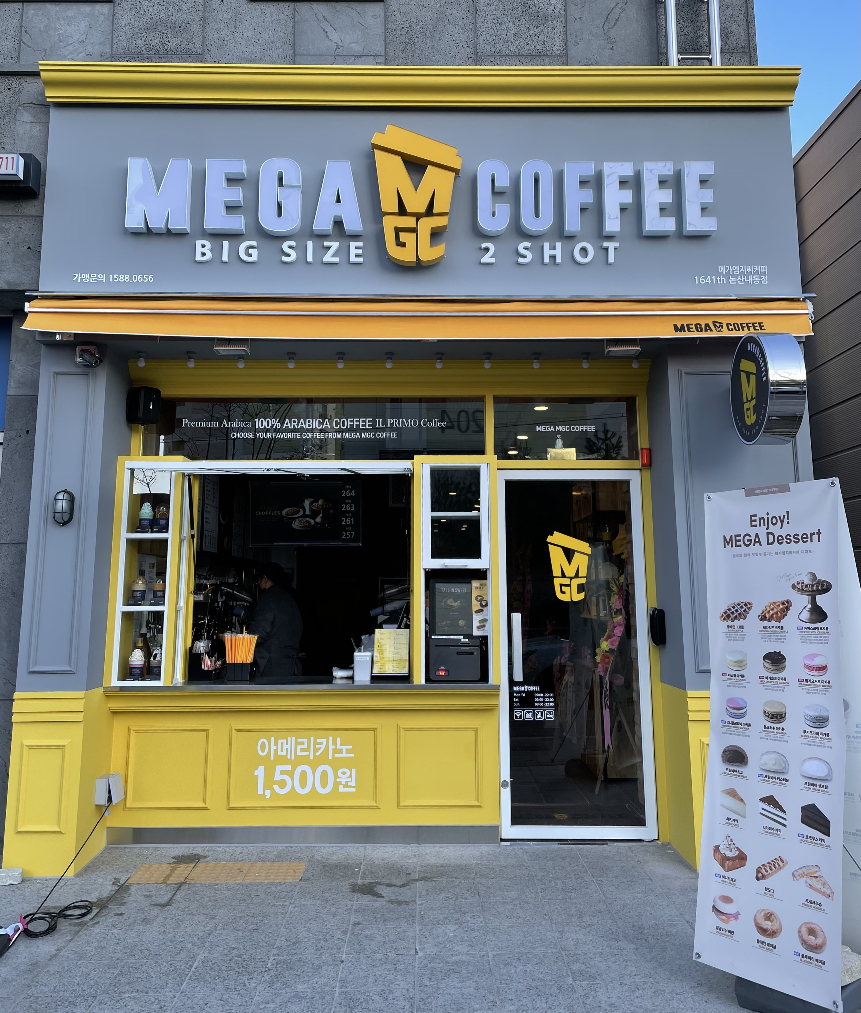 매장 이미지