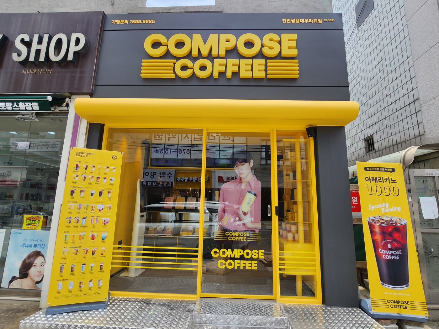 2번째 이미지