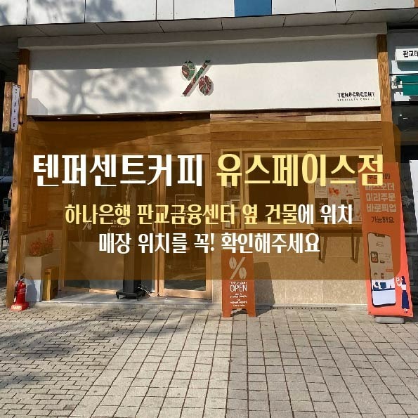 매장 이미지