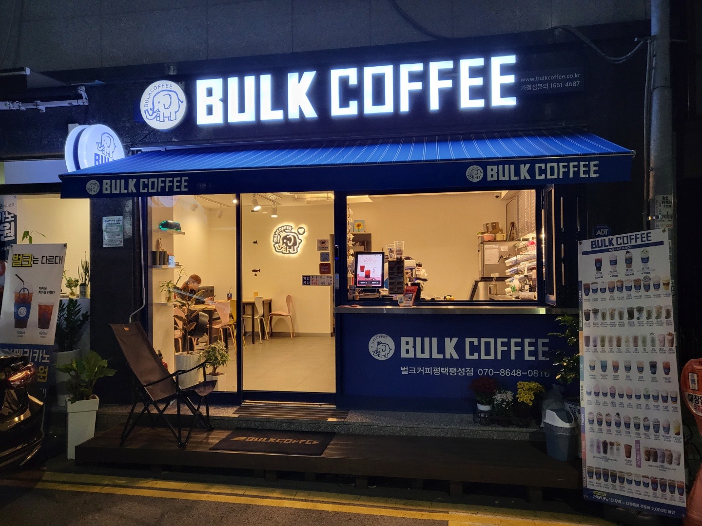 2번째 이미지