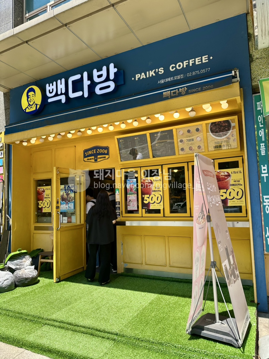 2번째 이미지