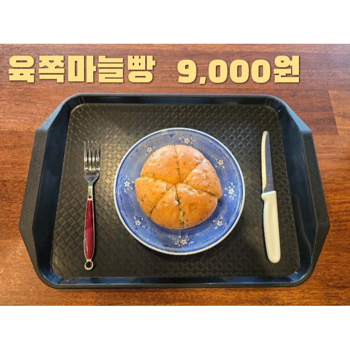 메뉴 이미지