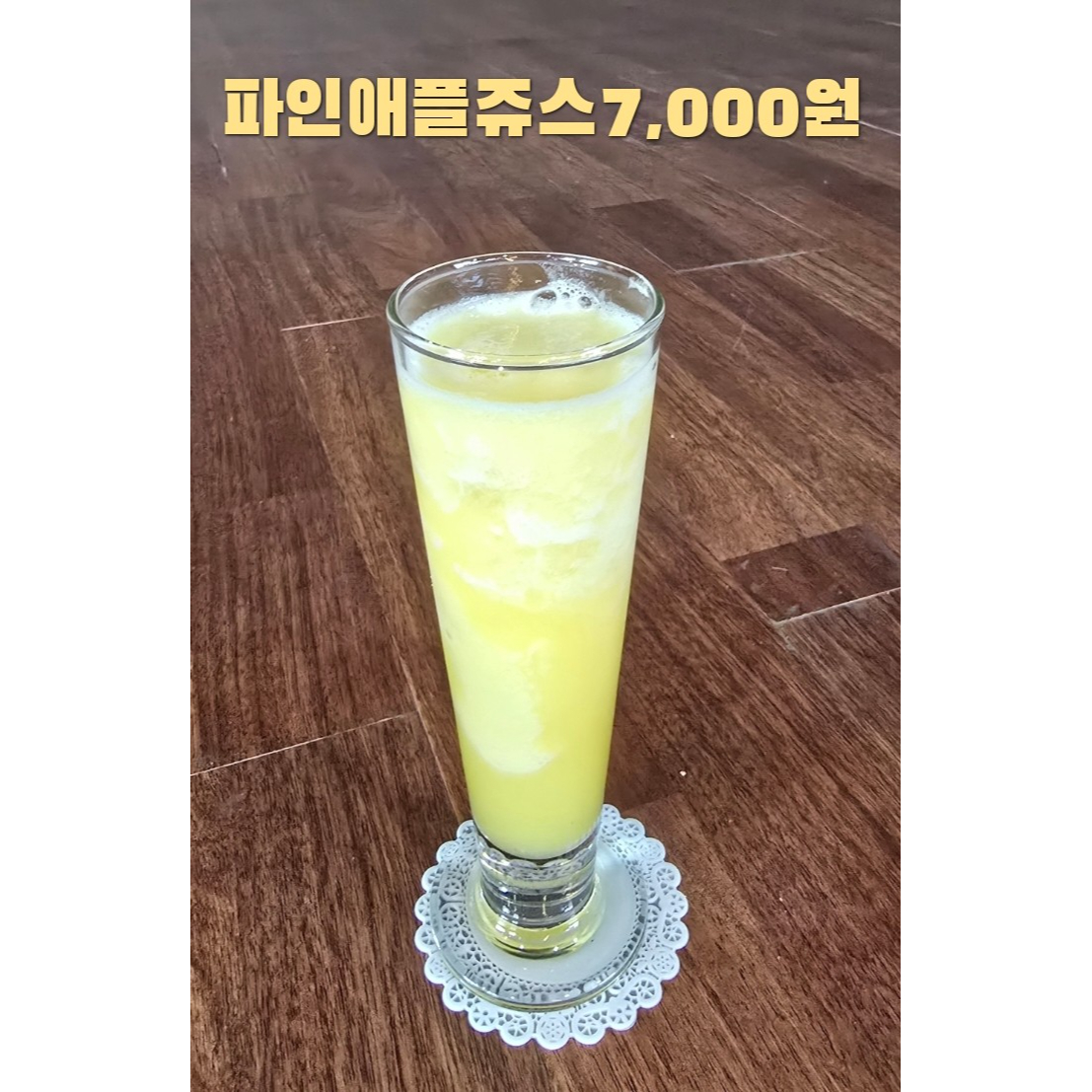 메뉴 이미지