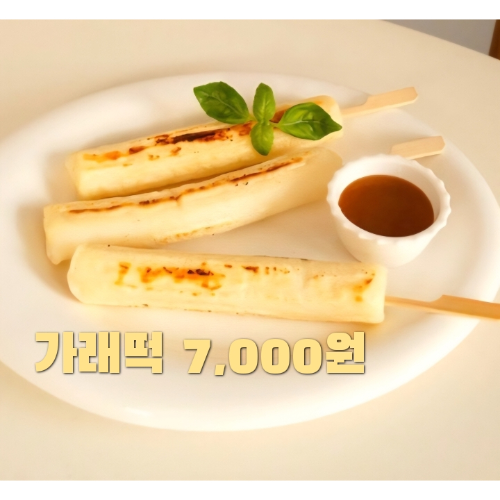 메뉴 이미지