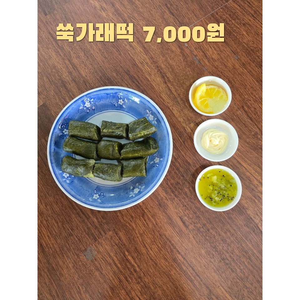 메뉴 이미지