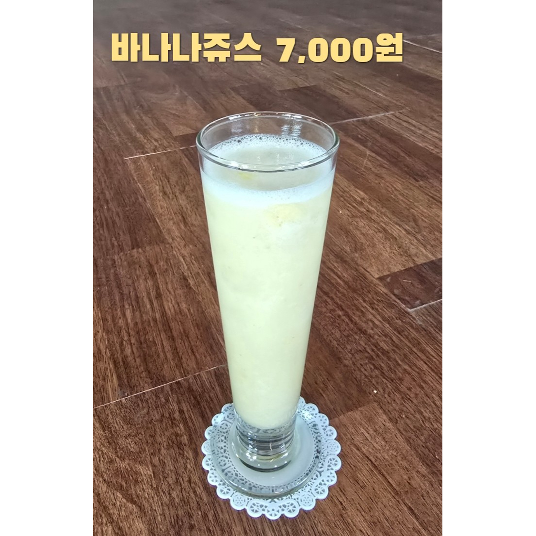 메뉴 이미지
