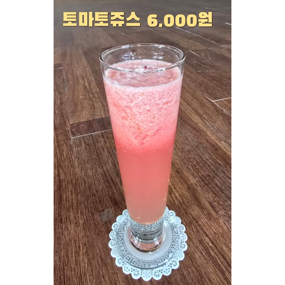 메뉴 이미지