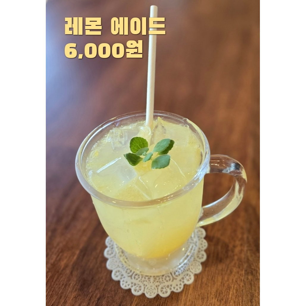 메뉴 이미지