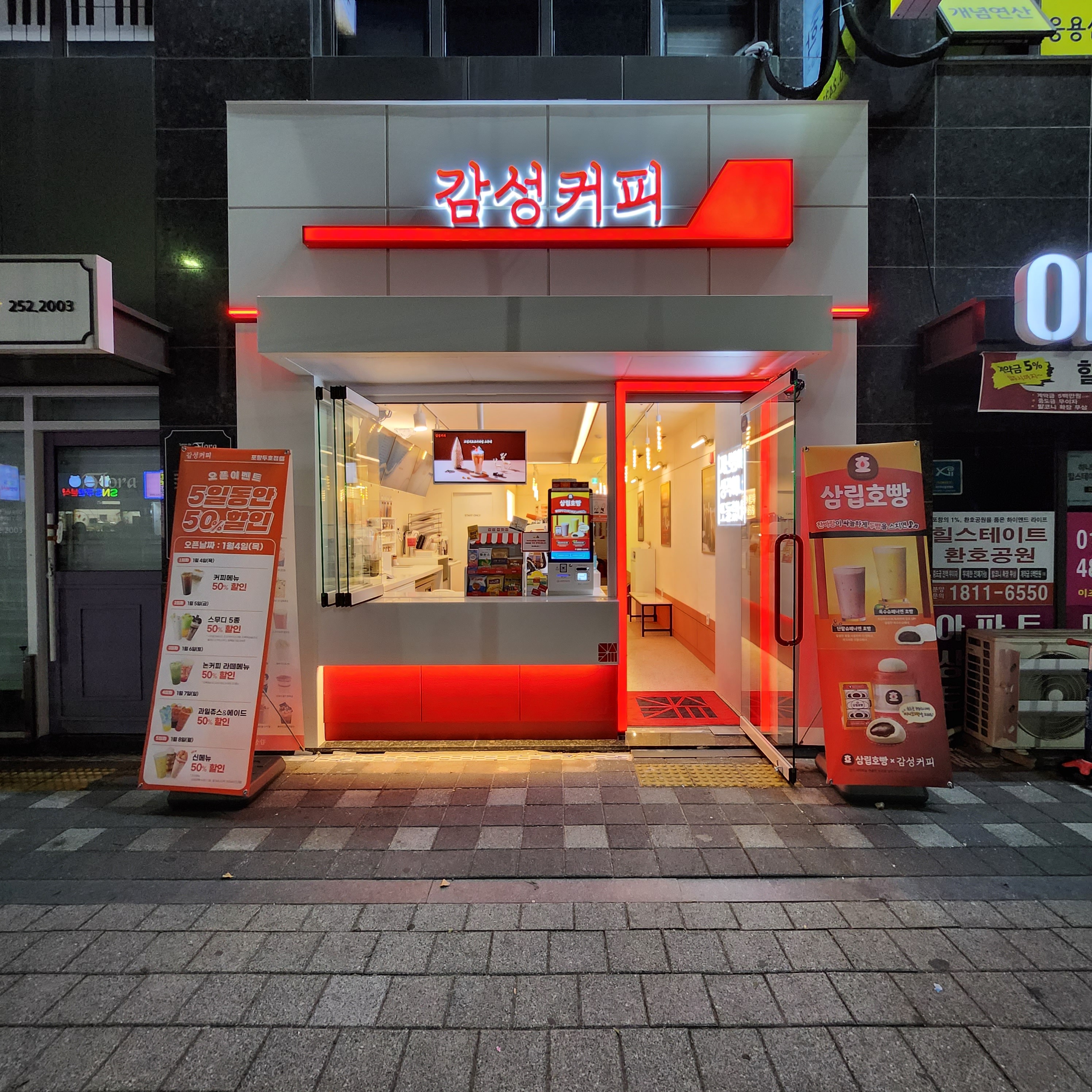 매장 이미지