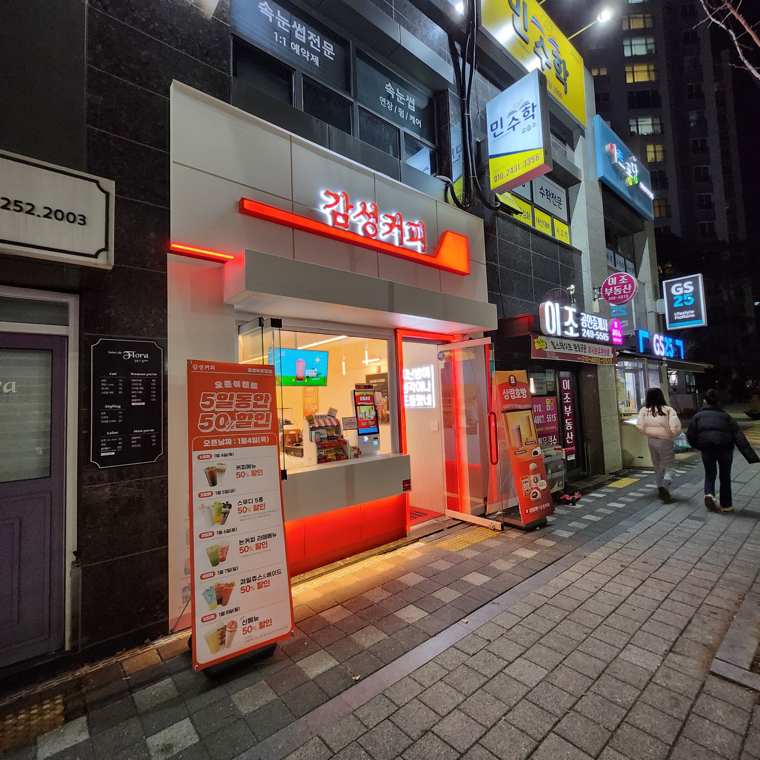 2번째 이미지