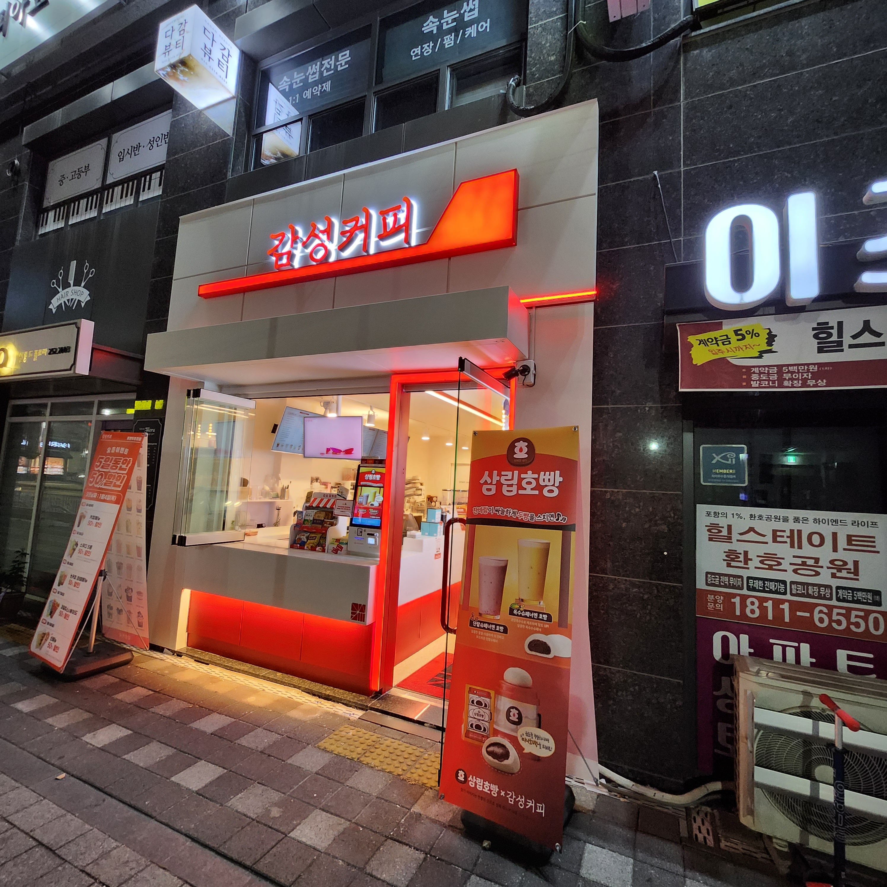 4번째 이미지