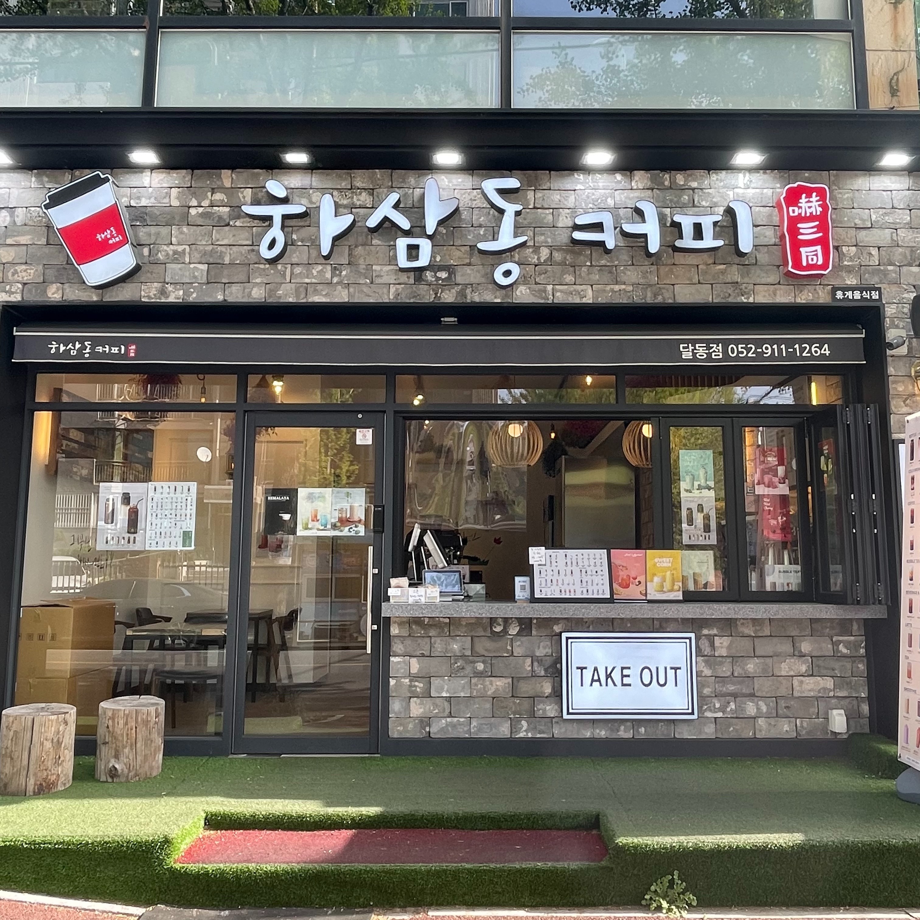 매장 이미지