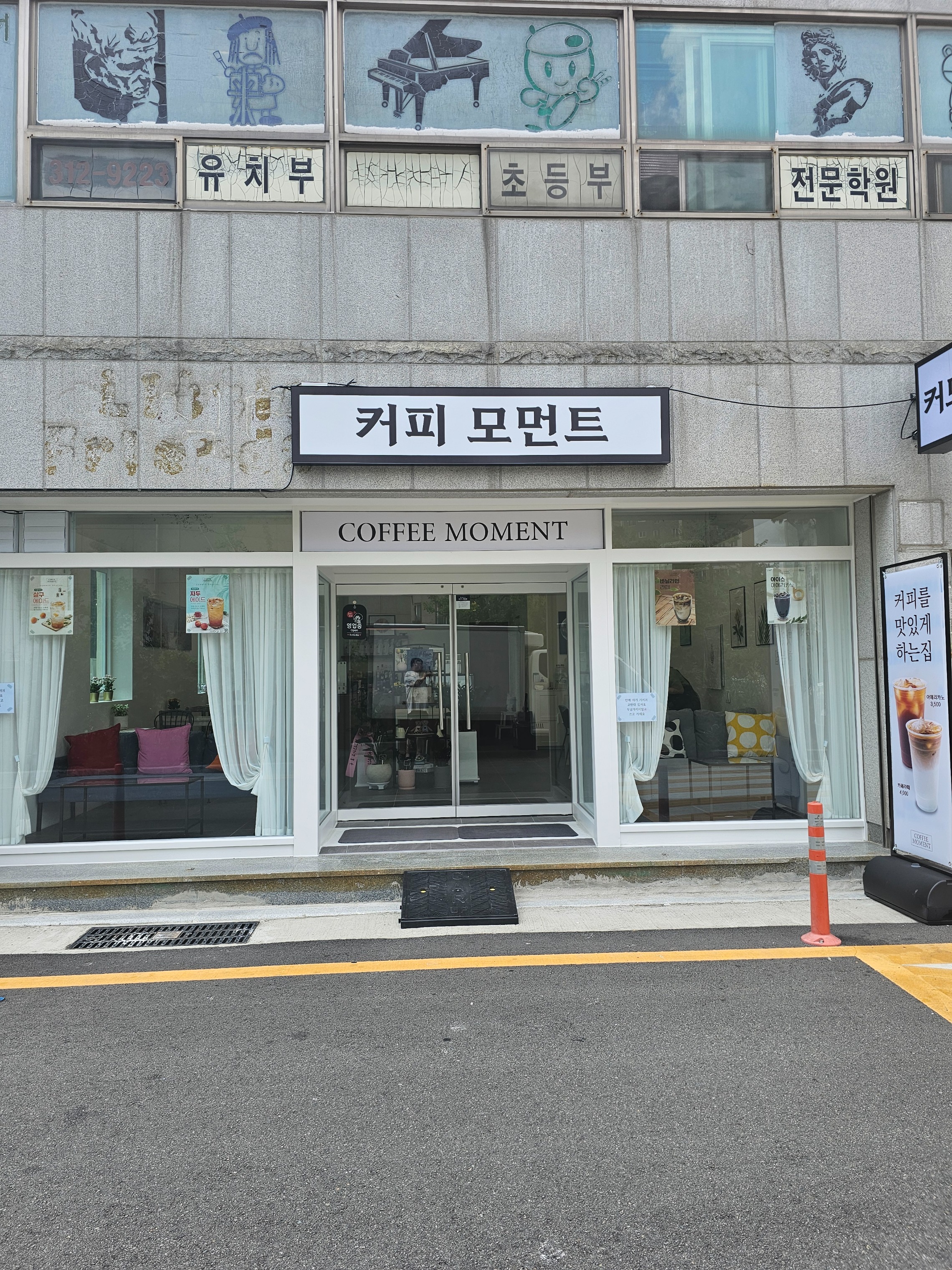 매장 이미지
