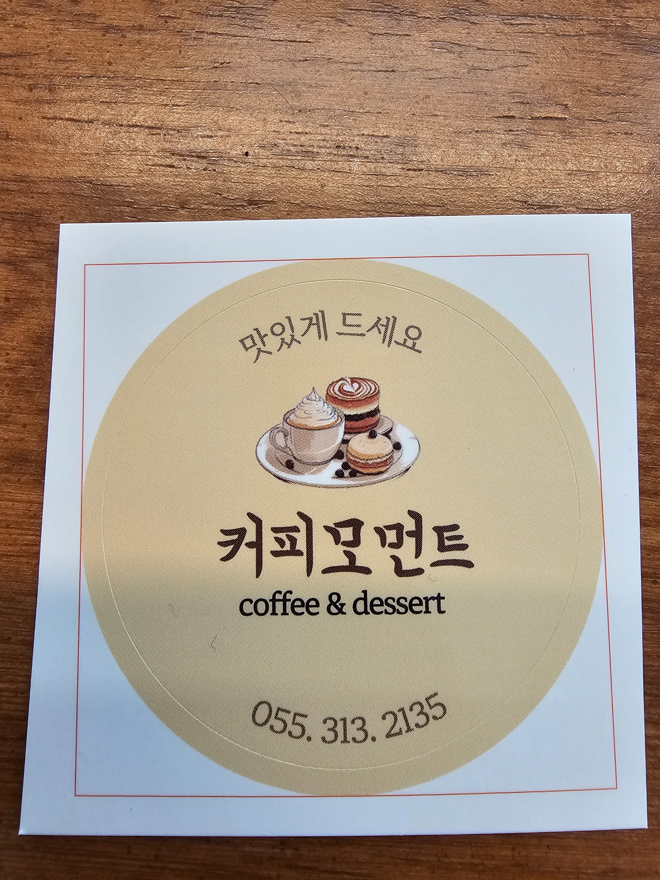 2번째 이미지
