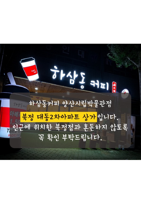 3번째 이미지