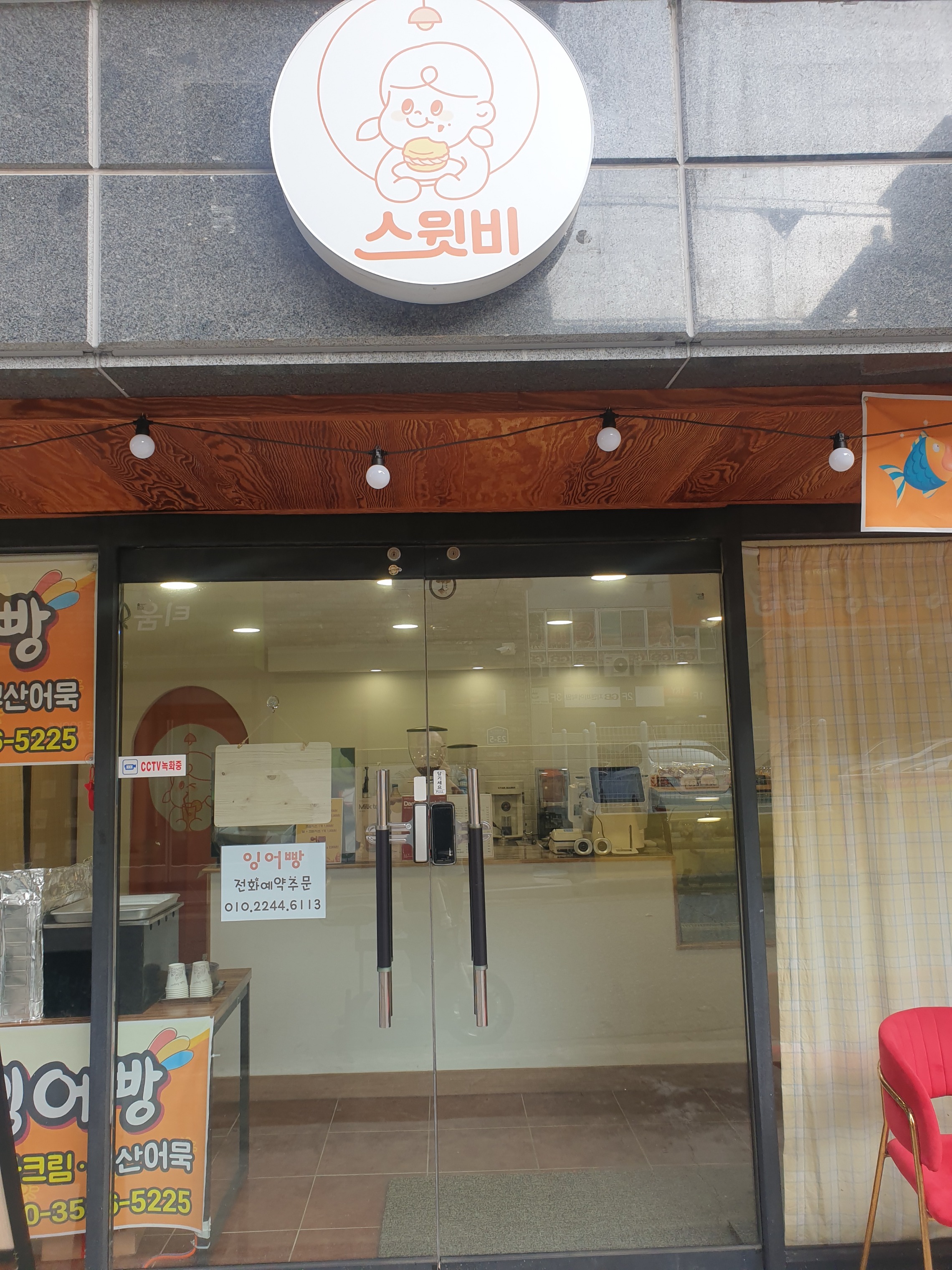 매장 이미지