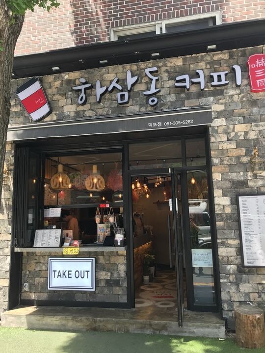 매장 이미지