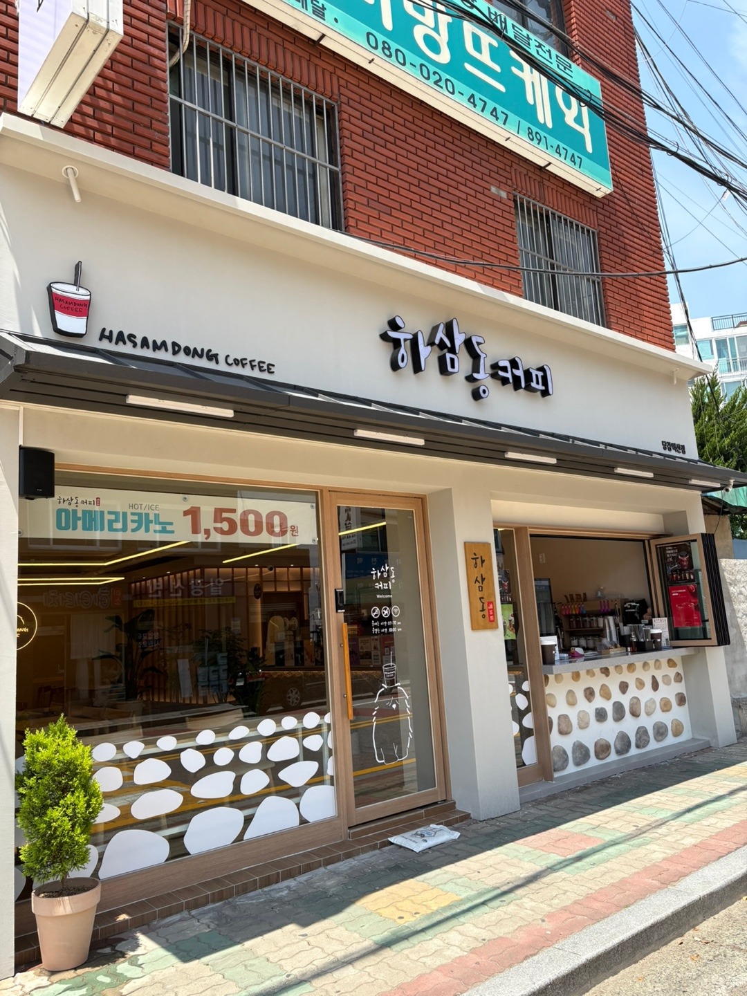 2번째 이미지