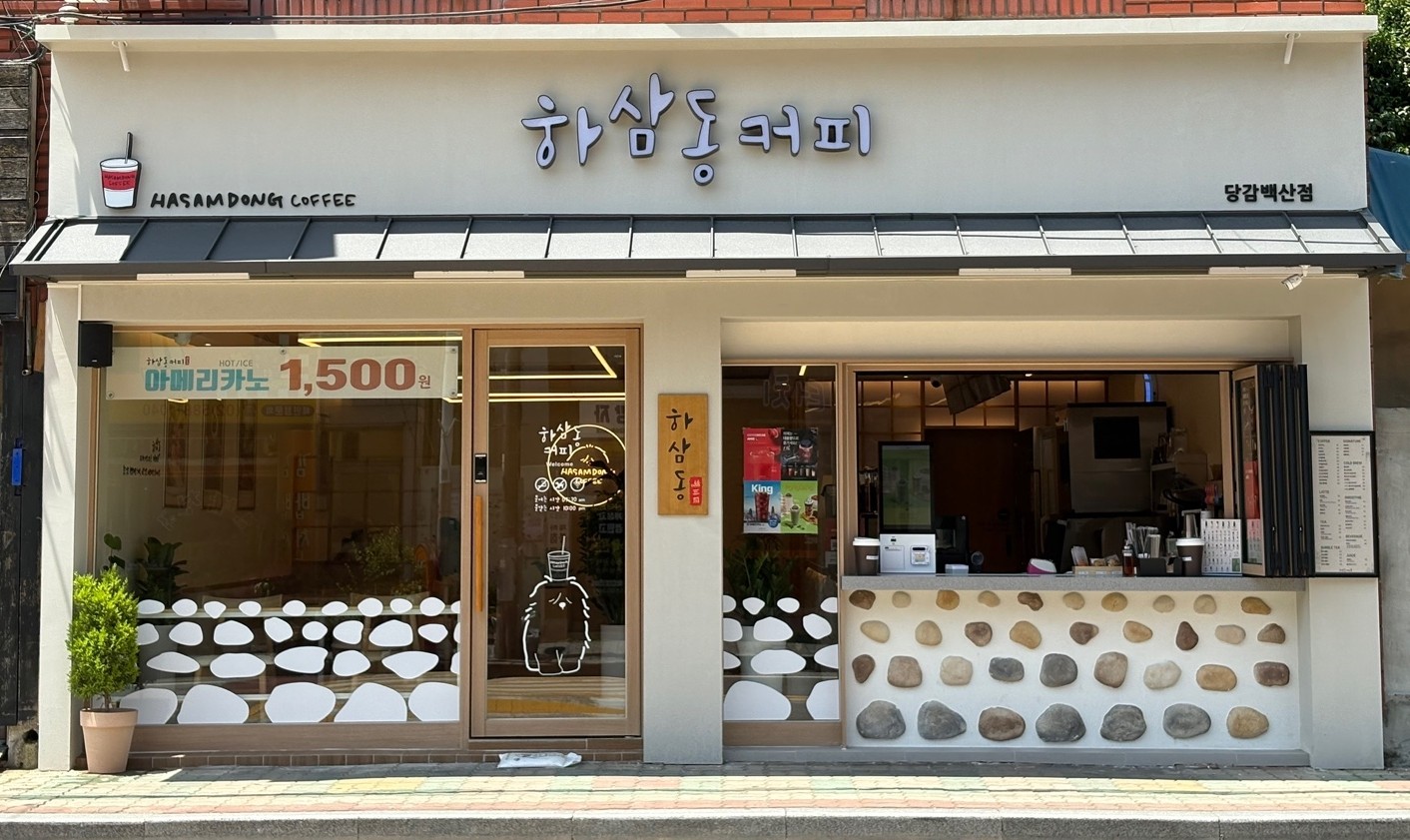 3번째 이미지