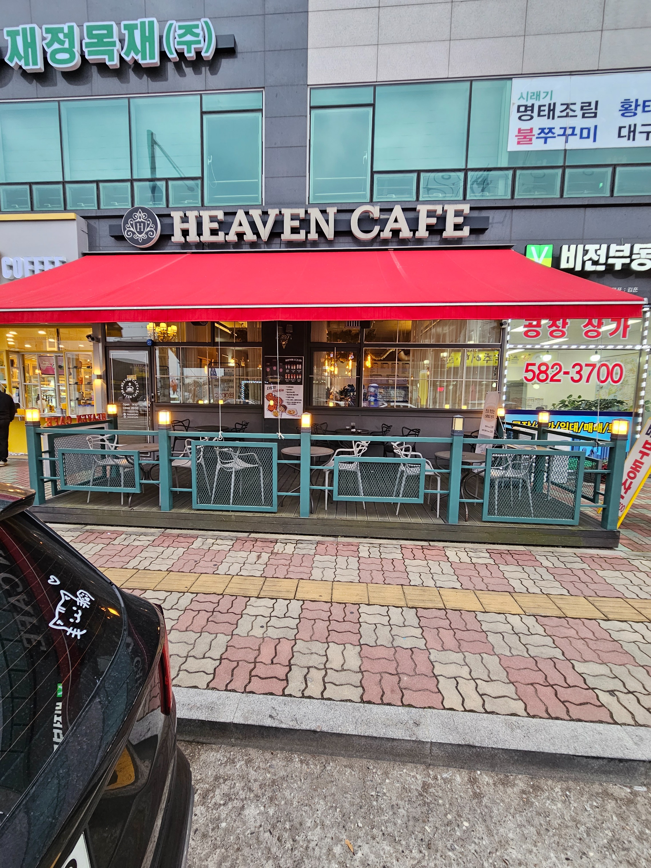 2번째 이미지