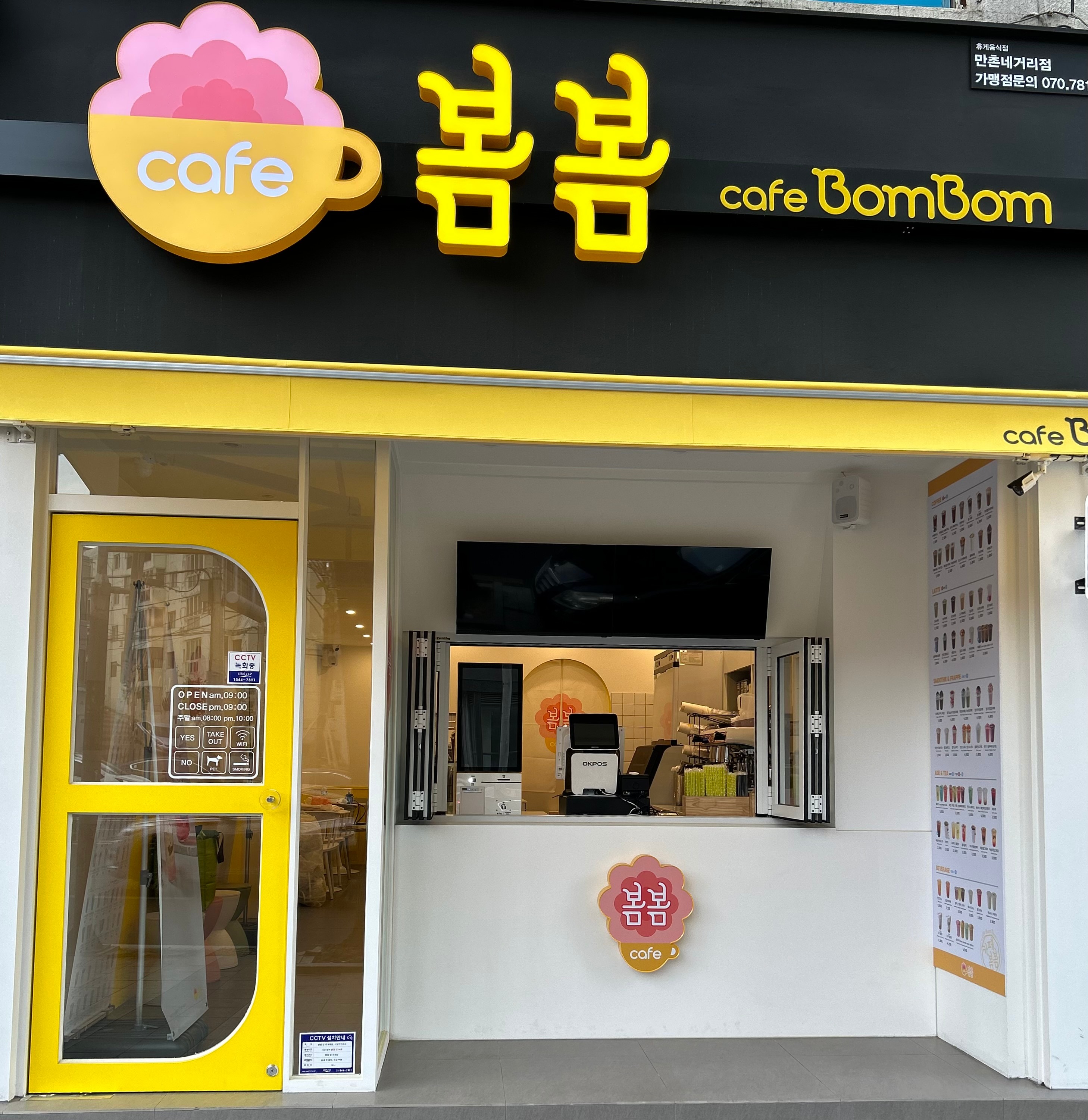 매장 이미지