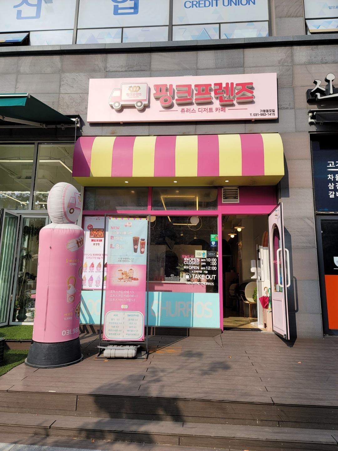 매장 이미지