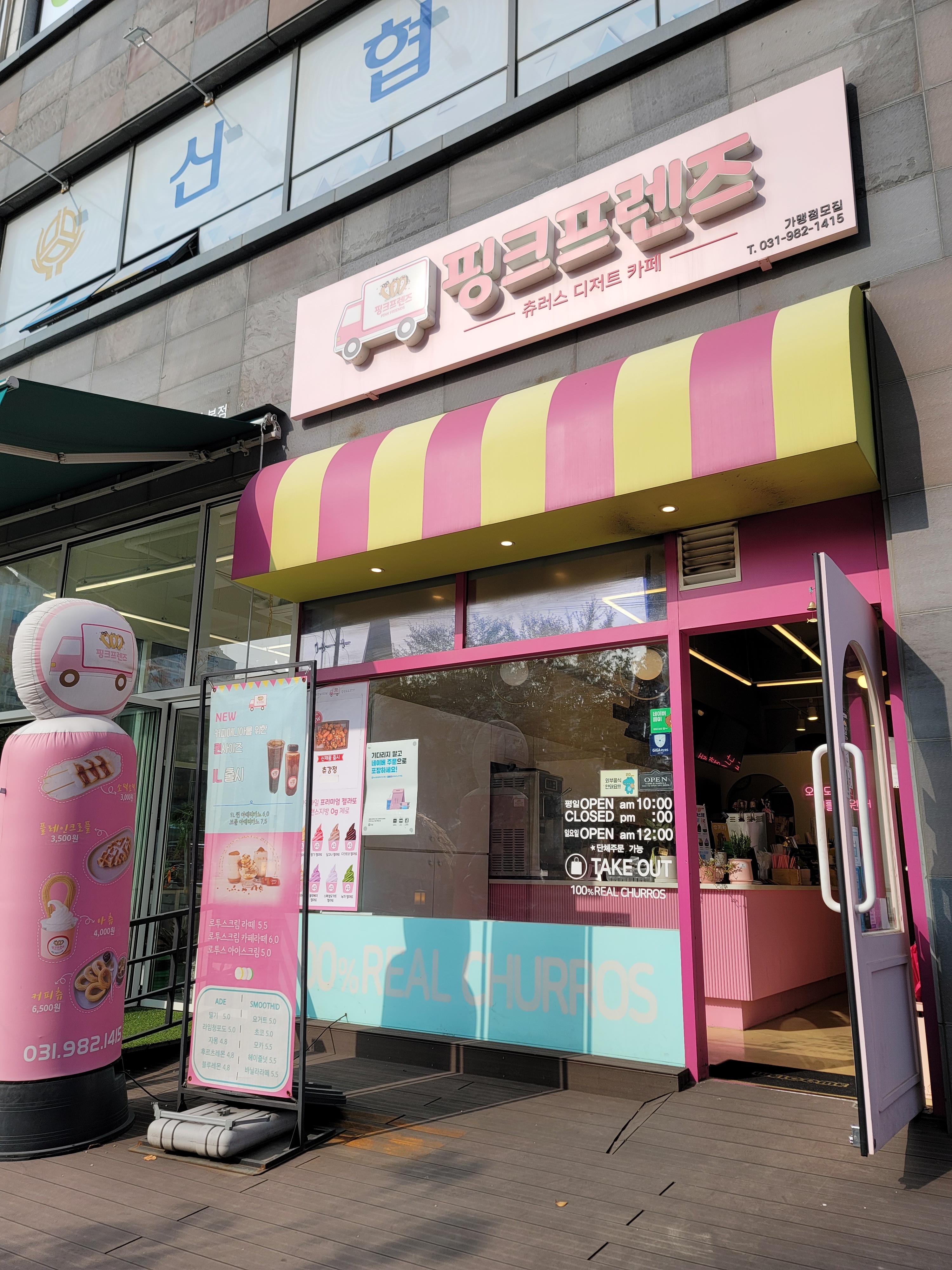 2번째 이미지