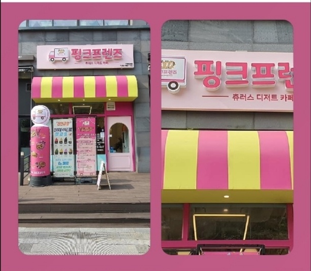 3번째 이미지