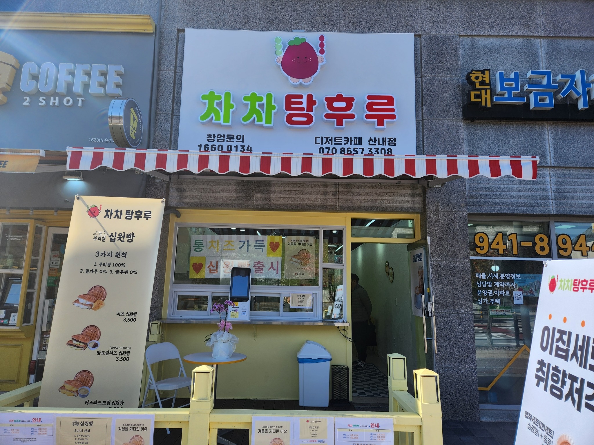매장 이미지