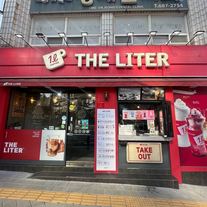 매장 이미지