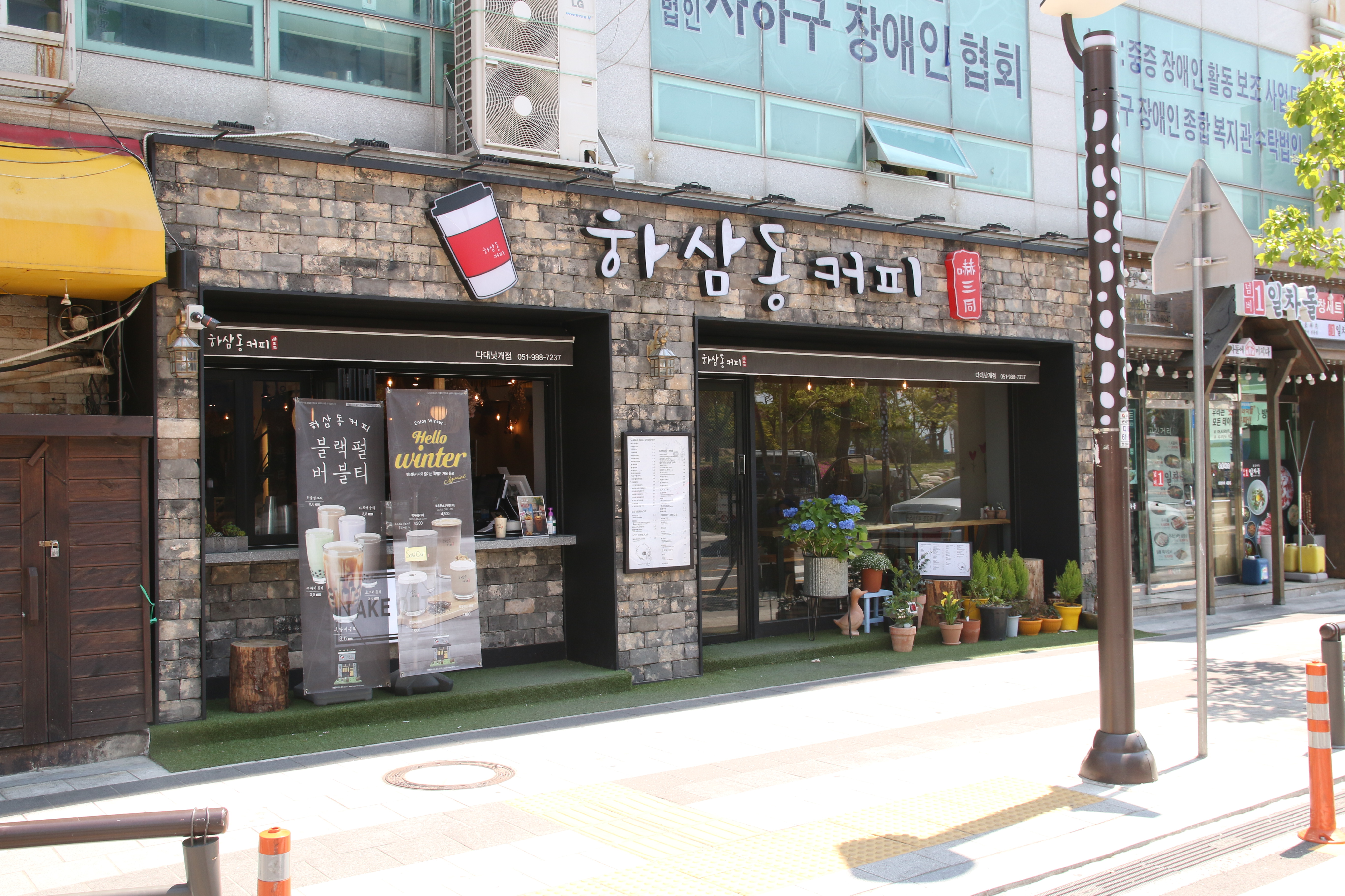 매장 이미지